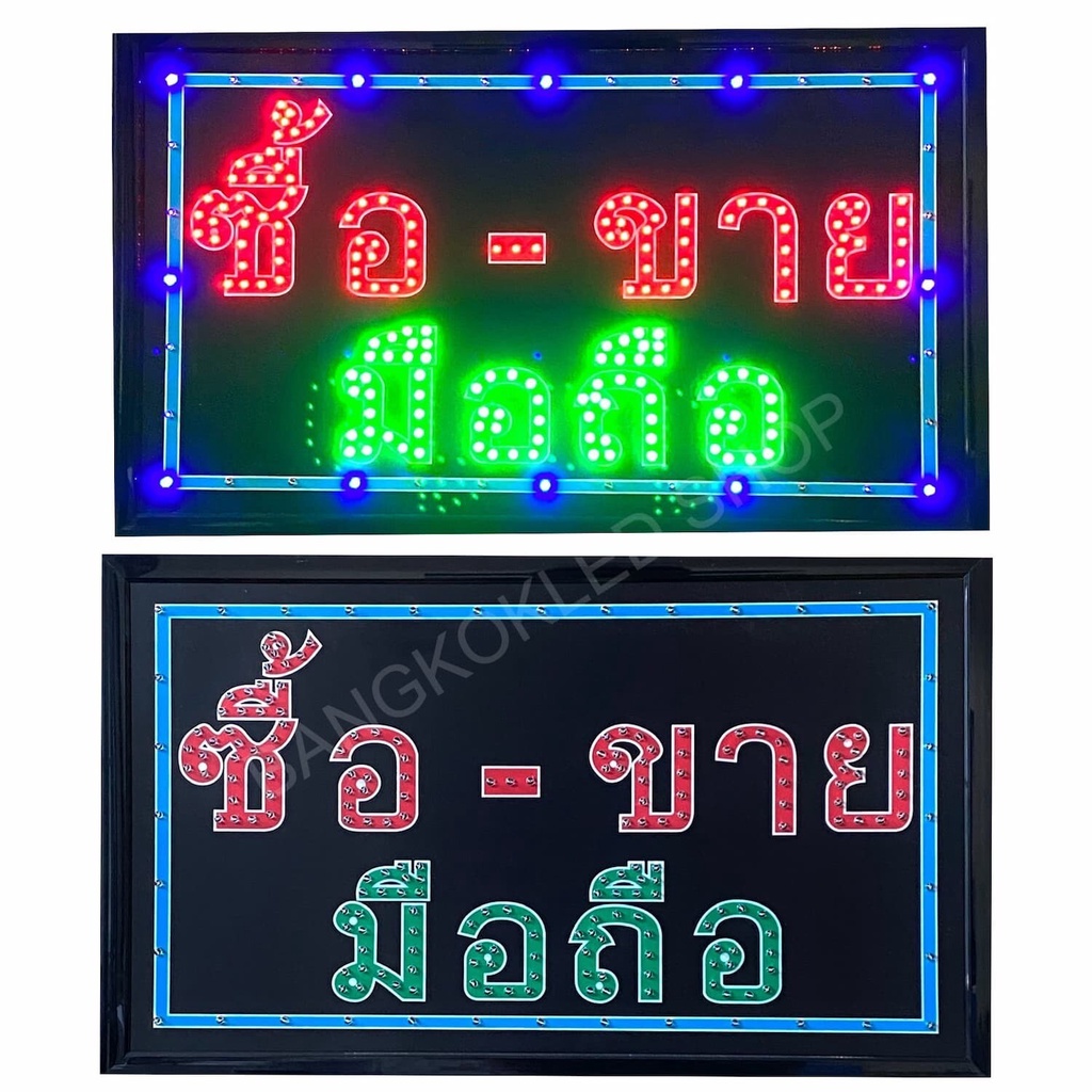 led-sign-ซื้อ-ขาย-มือถือ-ป้ายไฟแอลอีดีสำหรับตกแต่ง-220v-ป้ายตัวอักษร-ป้ายไฟ-ป้ายหน้าร้าน-ใช้ประดับตกแต่ง