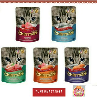 ภาพหน้าปกสินค้าcherman เพ้าอาหารเปียกน้องแมว ขายถูกที่สุด ยกโหล ×12 ซอง ที่เกี่ยวข้อง