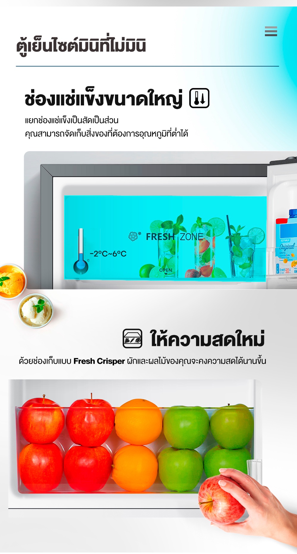 มุมมองเพิ่มเติมของสินค้า Hisense ตู้เย็น 1 ประตู 3.4 Q/96 ลิตร รุ่น ER92B-1