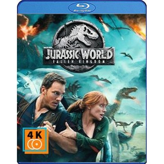 หนัง Blu-ray Jurassic World 2 : Fallen Kingdom (2018) : จูราสสิค เวิลด์: อาณาจักรล่มสลาย