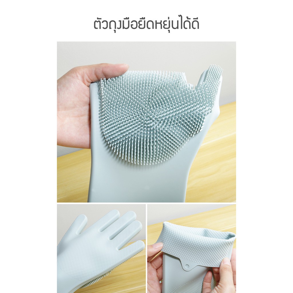 ถุงมือซีลิโคนยาง-ถุงมือยางซักล้าง-อเนกประสงค์