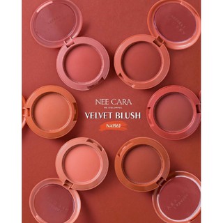 Nee Cara Velvet Blush Na1963 นีคาร่า เวลเวท บลัช บลัชออนเนื้อกำมะหยี่