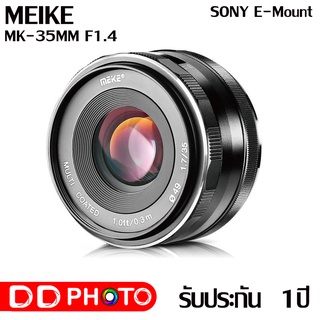 Lens MEIKE 35mm F1.4 fixed focus lens for Sony E-Mount รับประกัน 1 ปี