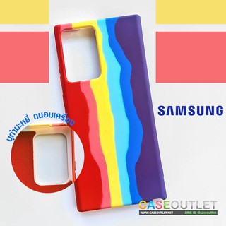 เคส Samsung Note20 Ultra | Note 20 | Note10 lite | M51 | M31 เคสสีรุ้ง เคสรุ้ง ซิลิโคน ยางพารา นิ่ม กำมะหยี่