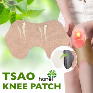 Hanel tsao knee patch แผ่นแปะหัวเข่าคลายปวดเมื่อยกล้ามเนื้อ