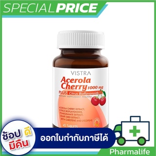 ภาพหน้าปกสินค้าVISTRA Acerola Cherry 1000 mg. (45 Tablets) 62.25g. ที่เกี่ยวข้อง