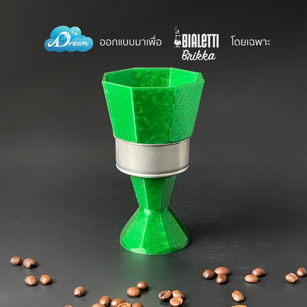 brikka-4-cups-แหวนกรอกกาแฟ-dosing-ring-กรวยกรอกกาแฟ-สำหรับ-mokapot-bialetti-brikka-4-cups