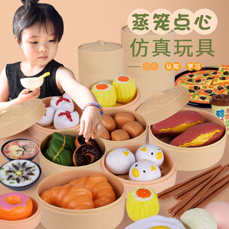 ของเล่นเด็ก-84-ชิ้นซาลาเปาผลไม้ชุดครัวของเล่น-84-childrens-toys-84-piece-steamer-buns-fruit-set-kitchen