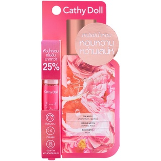 CATHY DOLL สวีทดิวโอเดอพาร์ฟูม 5ML