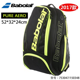 ภาพขนาดย่อของภาพหน้าปกสินค้าBabolat Babolat กระเป๋าเป้สะพายหลัง เหมาะกับการพกพาเล่นกีฬาเทนนิส เทนนิส สําหรับผู้ชาย ผู้หญิง จากร้าน hdydyp1.th บน Shopee