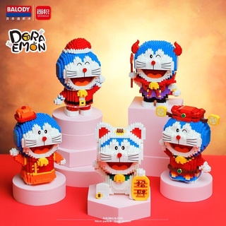 เลโก้นาโน Size XL - Balody 16144 - 16148 Doraemon Cosplay Chinese , Santa &amp; Halloween