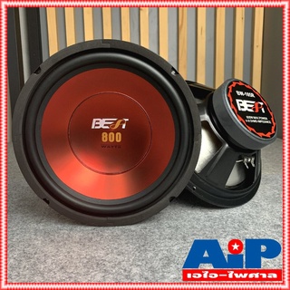 1ดอก BEST BW-105R สีแดง ลำโพง10นิ้ว ดอกลำโพง ดอกลำโพง10นิ้ว BW 105 R BW105R ดอกลำโพงBEST ดอกลำโพง10