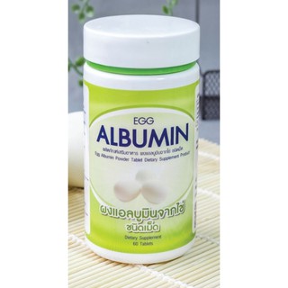 ภาพขนาดย่อของภาพหน้าปกสินค้าEgg Albumin ไข่ขาว 1,000 มก.อัลบูมิน ชนิดเม็ด 1 ขวด 60 เม็ด จากร้าน udomphol.pharmacy บน Shopee ภาพที่ 1