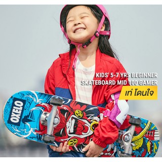 OXELO สเก็ตบอร์ด by Decathlon มาตราฐานยุโรป - skateboard สเก็ตบอร์ดเด็ก 5-9 ขวบ (ไม่เกิน70กก) / 8-12 ขวบ (ไม่เกิน150กก)