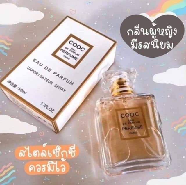 น้ำหอม-cooc-มี-3-กลิ่นจ้า-50-บาท