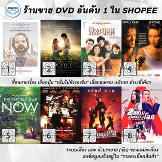 DVD แผ่น The Sound of Silence | The Space Between Us | The Spanish Apartment | THE SPECIALIST | The Spectacular Now |