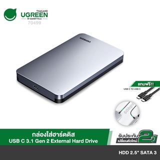 สินค้า UGREEN รุ่น 70499 กล่องใส่ฮาร์ดดิส Hard Drive Enclosure for 2.5\" SATA SSD HDD Aluminum USB C to SATA Adapter USB 3.1 Gen 2 Support UASP SATA III Compatible with WD Seagate Toshiba Samsung Hitachi PS4 Xbox PC Tool Free