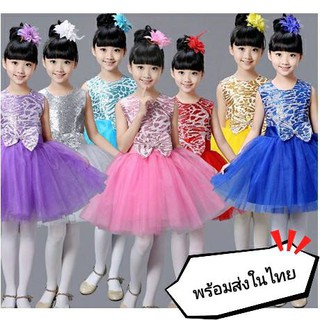 ภาพหน้าปกสินค้าชุดการแสดงเด็กผู้หญิง พร้อมกิ๊ฟดอกไม้ติดผม (สินค้าพร้อมส่งในไทย) ที่เกี่ยวข้อง