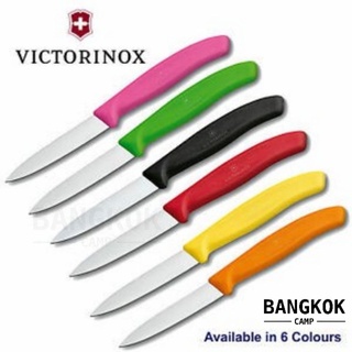 [GENUINE] มีดครัว Victorinox Paring Knife 8cm ใบเรียบ ของแท้ ของใหม่