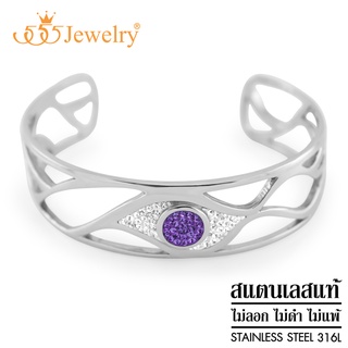 555jewelry กำไลข้อมือแฟชั่น สแตนเลสสตีล รุ่น MNBG-001T กำไลข้อมือ กำไลข้อมือหญิง  [BG-1]