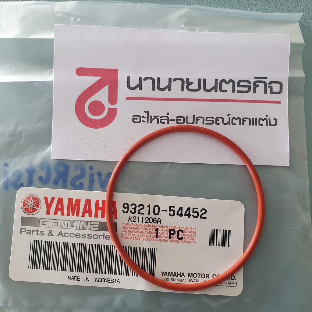 9321054452-โอริงแคมชาร์ป-roadstar-xv19-xv17-โอริงฝาครอบกรอง-xvs1100-dragstar-แท้-yamaha-93210-54452