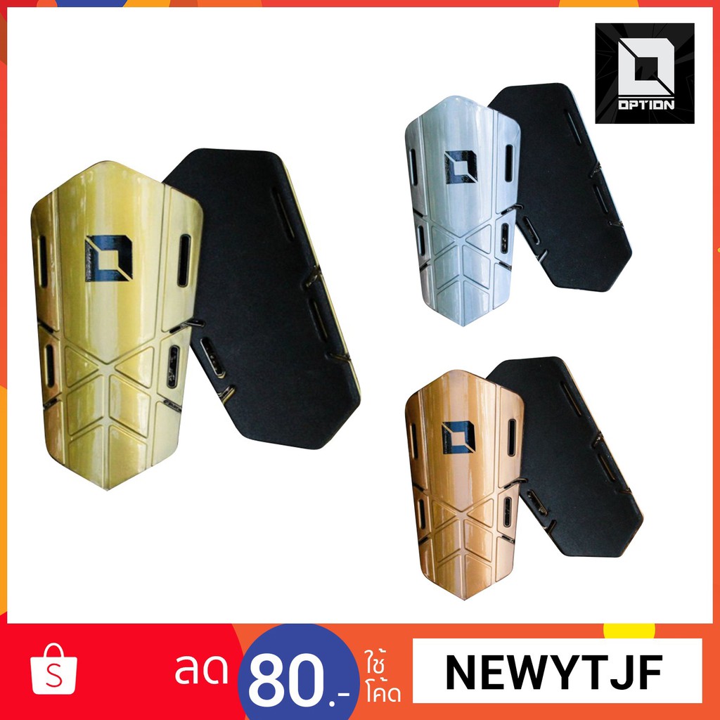 ภาพหน้าปกสินค้าOPTION สนับแข้ง MEDAL SHIN PAD GUARDS