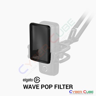 ELGATO Wave Pop Filter อุปกรณ์เสริมไมโครโฟน ( ของแท้ศูนย์ Ascenti )