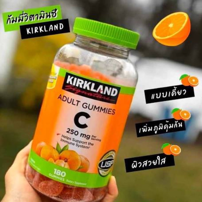 ภาพสินค้า(EXP:11/23) Kirkland Adult Gummies C 250 mg 180 เม็ด จากร้าน bestskinchoice บน Shopee ภาพที่ 3