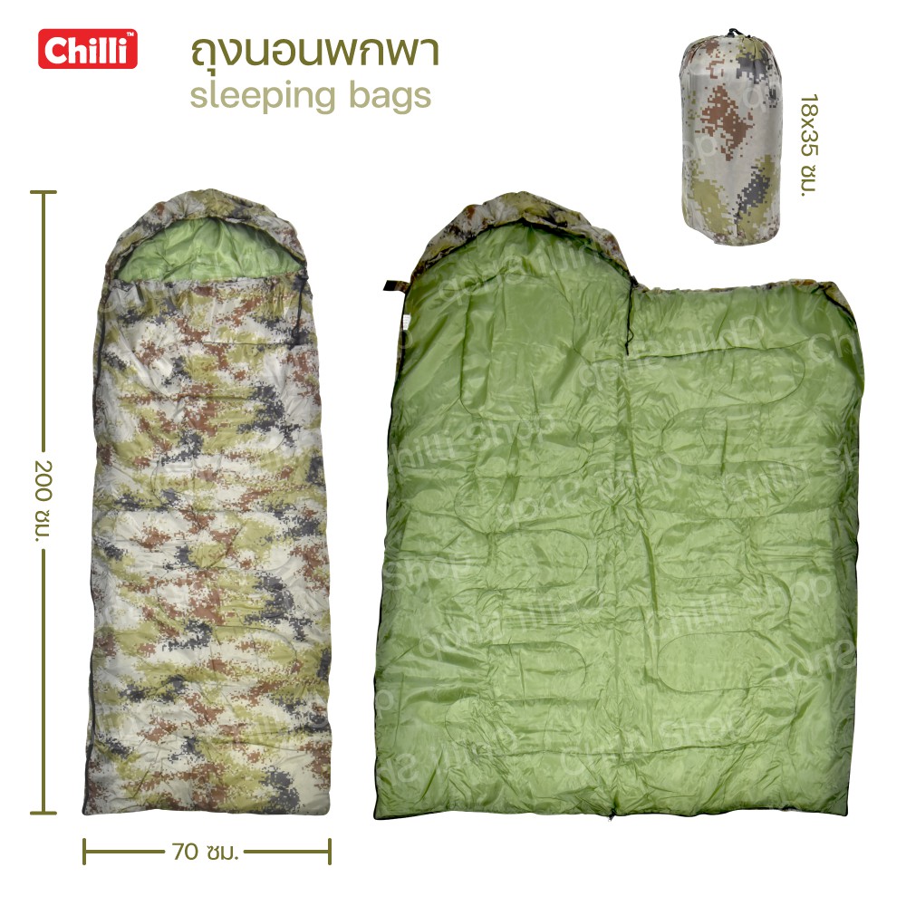 ถุงนอน-sleeping-bag-ขนาดกระทัดรัด-น้ำหนักเบา