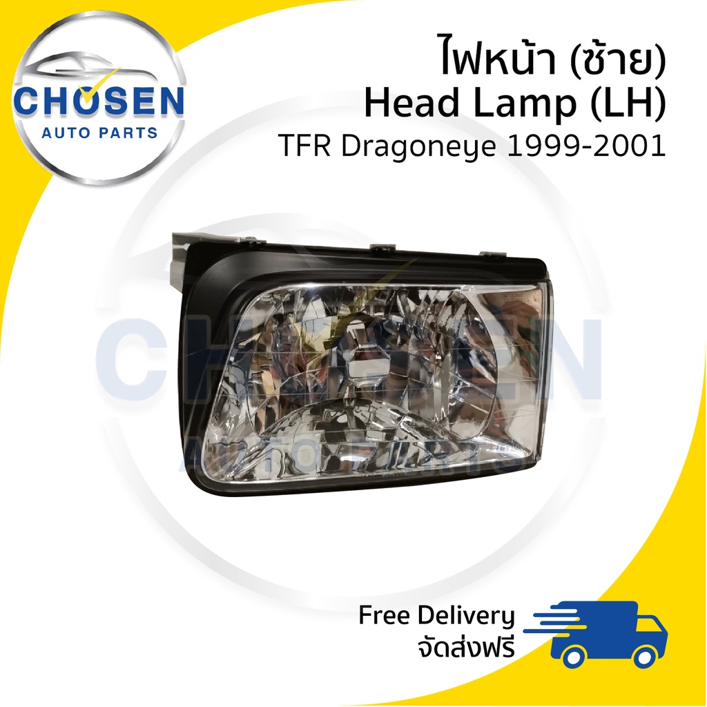 ไฟหน้า-head-lamp-isuzu-tfr-dragoneye-มังกร-ดราก้อนอาย-1999-2000-2001