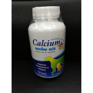 Calcium Plus แคลเซียมบำรุงกระดูก สุนัขและแมว