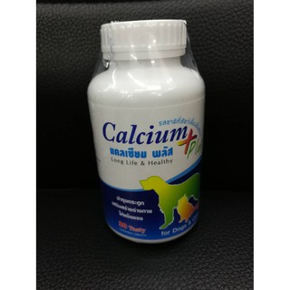 สินค้า Calcium Plus แคลเซียมบำรุงกระดูก สุนัขและแมว