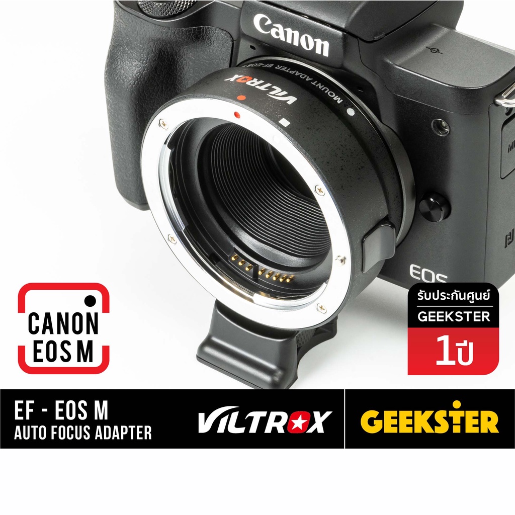 Viltrox EF-EOS M เมาท์แปลง ประกัน 1 ปี Auto Focus Lens Adapter ( EF ...