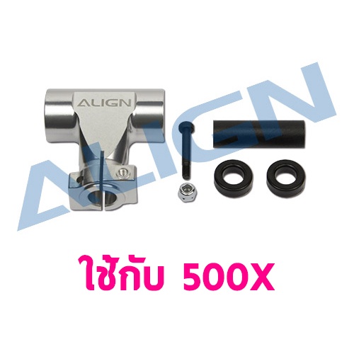 อะไหล่ฮอ-500x-rotor-housing-h50h004xx-อะไหล่เฮลิคอปเตอร์-t-rex-align-rc