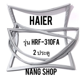 ภาพหน้าปกสินค้าขอบยางตู้เย็น HAIER รุ่น HRF-310FA (2 ประตู) ที่เกี่ยวข้อง