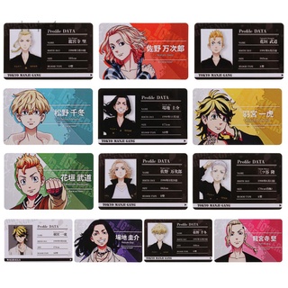 ภาพหน้าปกสินค้าการ์ดคอสเพลย์ Anime Tokyo Revengers Id Cards ลายการ์ตูนอนิเมะสําหรับเด็ก ที่เกี่ยวข้อง
