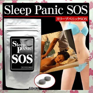 ภาพหน้าปกสินค้า**พร้อมส่ง** Sleep Panic SOS สำหรับคนที่นอนหลับยากและอยากลดน้ำหนักระหว่างการนอน ที่เกี่ยวข้อง