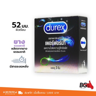 Durex Performa ถุงยางอนามัย ดูเร็กซ์ เพอร์ฟอร์มา บาง 0.06 มม. ขนาด 52 มม. ผิวเรียบ มีสารชะลอการหลั่ง (1 กล่อง)