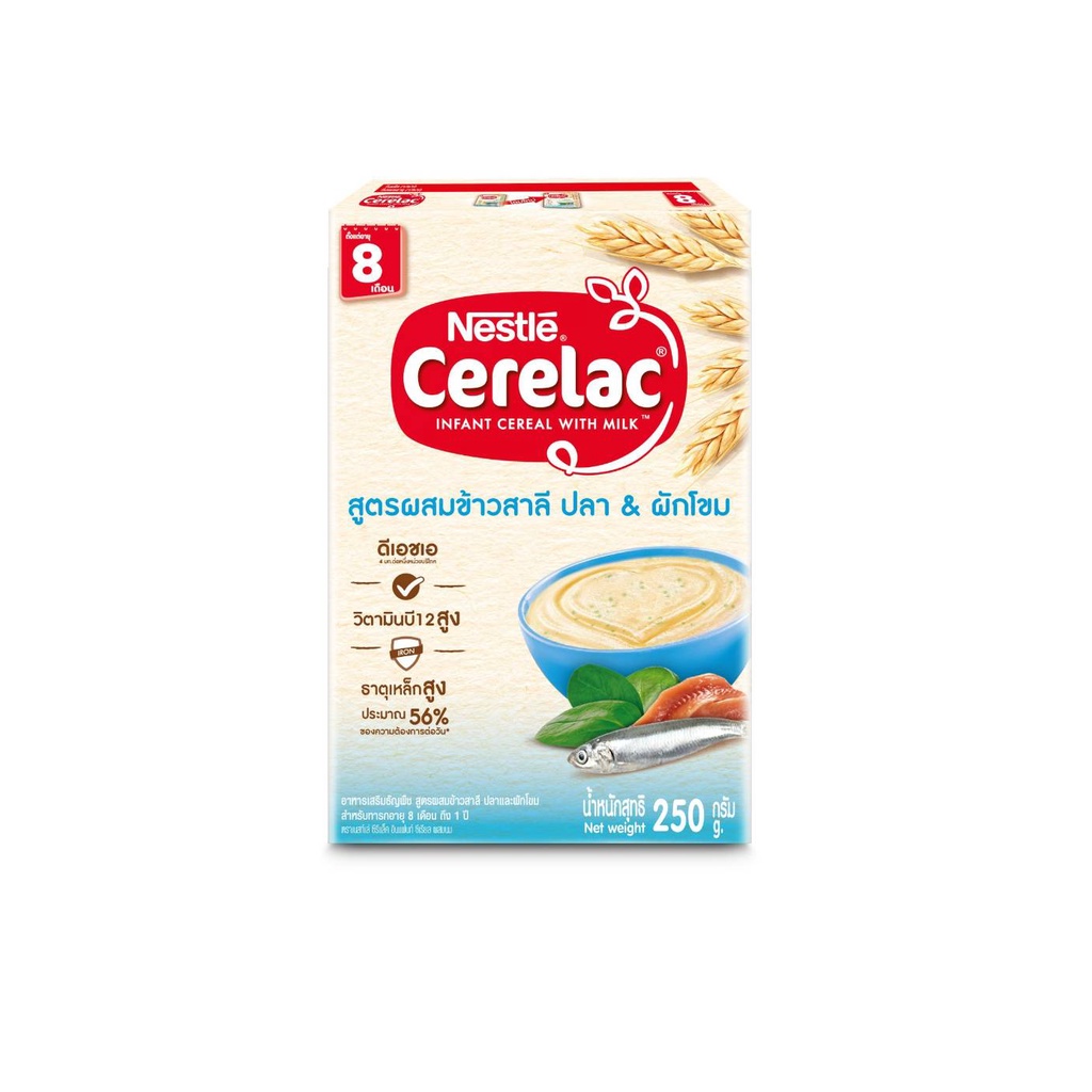 โฉมใหม่nestle-cerelac-ซีรีแล็ค-อาหารเสริมสำหรับเด็ก-เลือกสูตร-ขนาด-250กรัม-แพ็ค1กล่อง