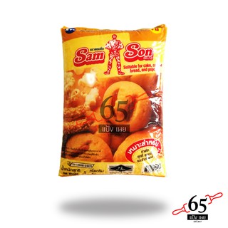 สินค้า มาการีน (เนยเทียม) แซมซั่น (SamSon)