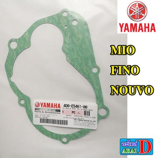 ปะเก็นเฟืองท้าย (แท้ศูนย์) YAMAHA Mio , Fino , Nouvo