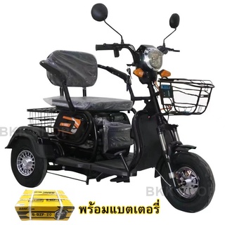 (**พร้อมแบต**) Electric Bicycle จักรยานไฟฟ้าสามล้อ 48V จอดิจิตอล มีกระจก มีไฟเลี้ยว ไฟLED สกูตเตอร์ไฟฟ้า สกู๊ตเตอร์ไฟฟ้า