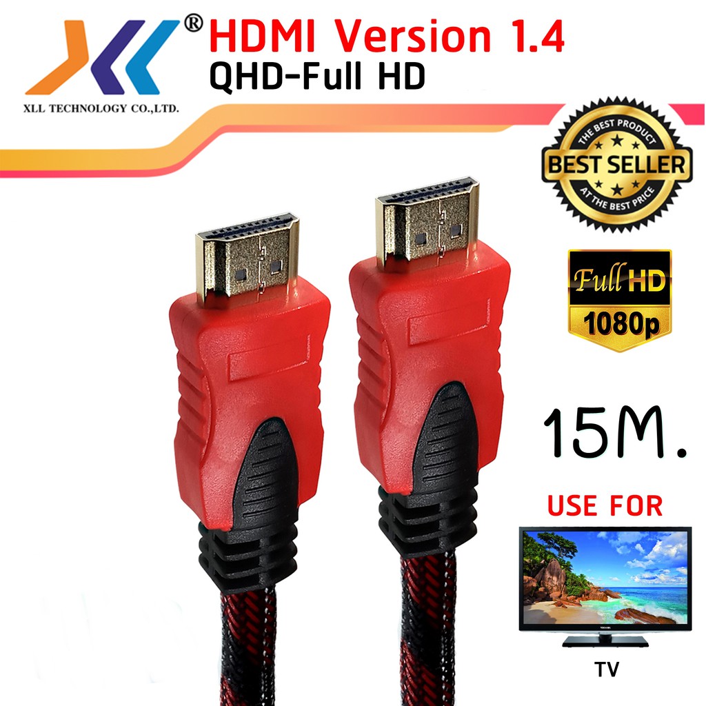 xll-hdmi-cable-เวอร์ชั่น-1-4-สาย-hdmi-to-hdmi-ผู้-ผู้-ยาว-15-เมตร