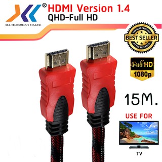 XLL HDMI Cable เวอร์ชั่น 1.4 สาย HDMI to HDMI ผู้-ผู้ ยาว 15 เมตร