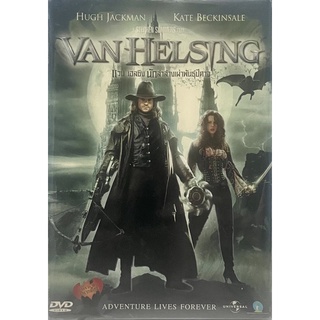 [มือ2] Van Helsing (DVD)/แวน เฮลซิง นักล่าล้างเผ่าพันธุ์ปีศาจ (ดีวีดี)