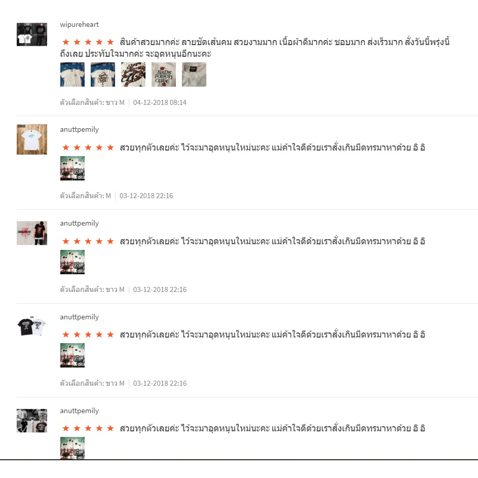 11-11-sale-เสื้อยืด-รุ่น-donut-สีดำ-ลิขสิทธิ์แท้-แขนสั้น-เสื้อยืดชาย-หญิง-m-l-xl-2xl-ts