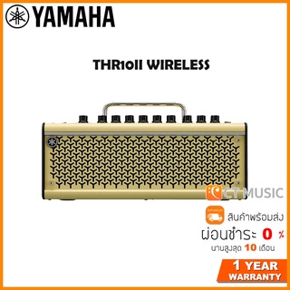 YAMAHA THR10II WIRELESS Amplifier แอมป์ยามาฮ่า รุ่น Yamaha THR10 II Wireless / Yamaha THR 10