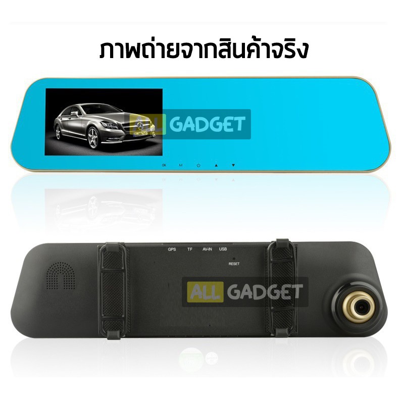 กล้องติดรถยนต์-xt303-กล้องกระจกรถยนต์-พร้อมกล้องหลัง-เมนูภาษาไทย