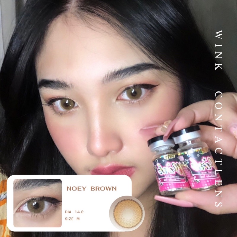 noey-brown-คอนแทคเลนส์สีน้ำตาลมินิเลนส์ตานัว-ธรรมชาติ