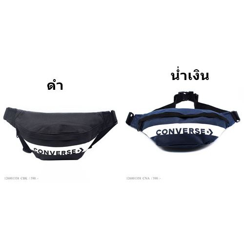 กระเป๋า-converse-รุ่น-126001358